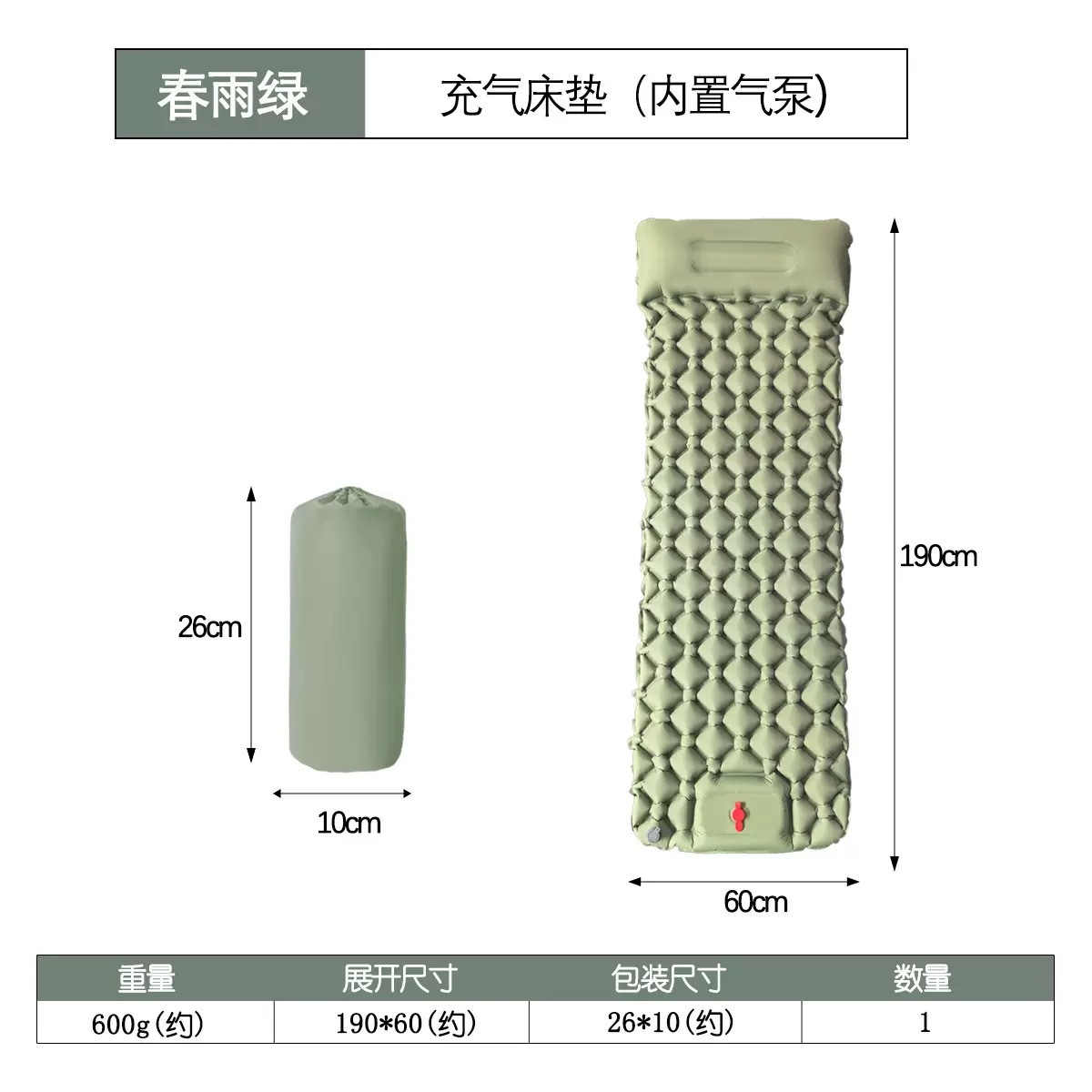 발로 밟거나 누르는 베개 봄비 색상 LT-88
