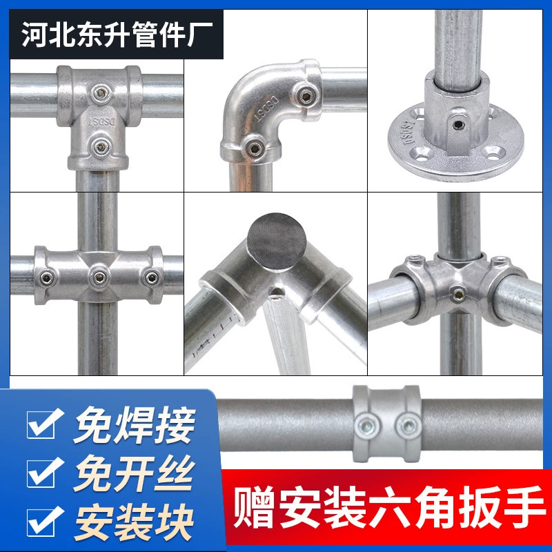 20/25/32 мм разъем из алюминиевого сплава, простой тканевый шкаф, металлическое соединение, оцинкованная труба, железная водопроводная труба, колено, трехходовое