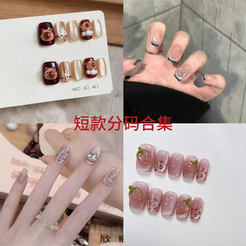 Hand-worn nail 10 short nail stickers phototherapy fake nails wholesale in nail cross-border Nails