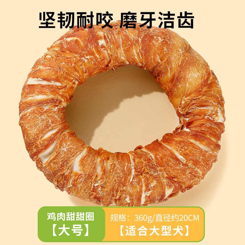 Aperitivos para perros, carne de pollo y pato, bocadillos entrelazados, recompensas para mascotas, adiestramiento de perros, molares para perros pequeños, bocadillos para reducir el fuego, venta al por mayor transfronteriza