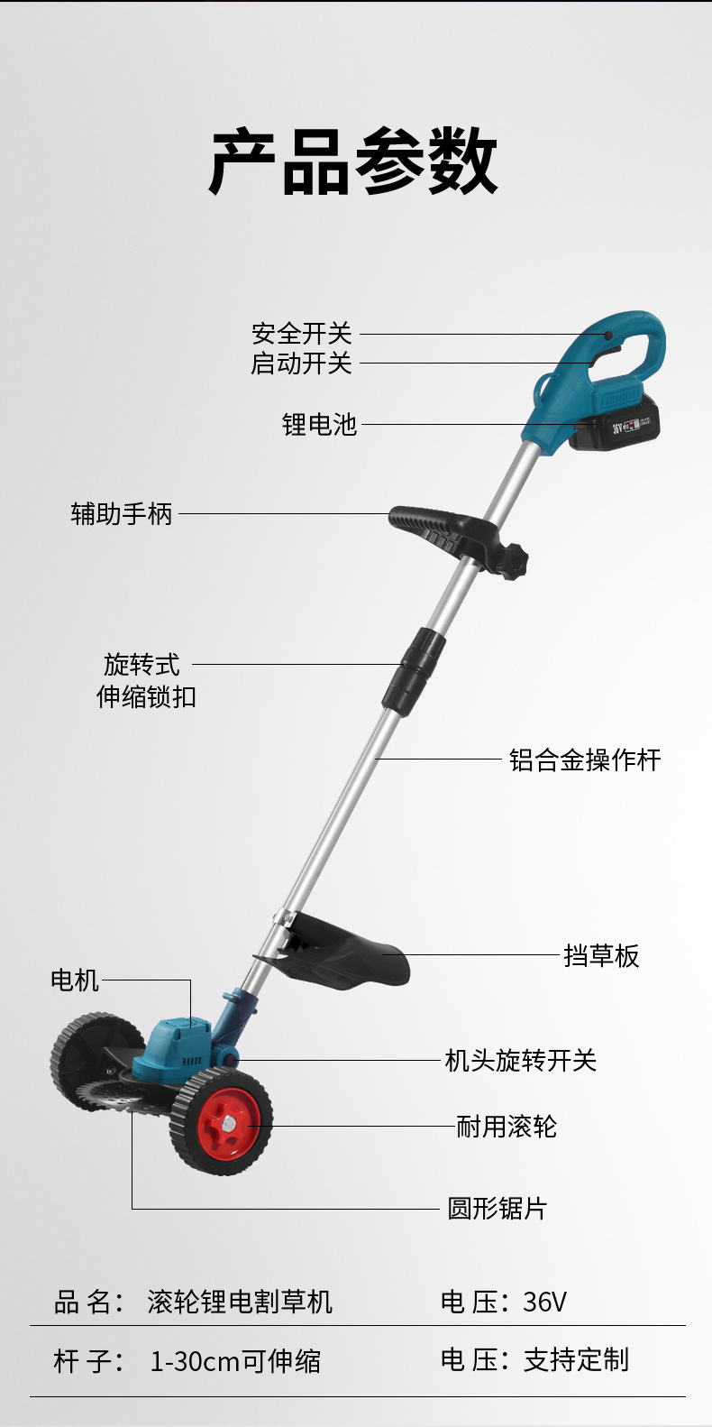 9 pulgadas cortacésped sin escobillas 5 baterías (una electricidad y una carga)