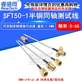 连接器;射频电缆;同轴电缆