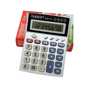 Dexin 3811 Voice Calculator Mini Portable Desktop Cashier Financial Accounting Office Supplies Computer Wholesale