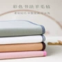 多色水洗轻薄彩色桌垫
