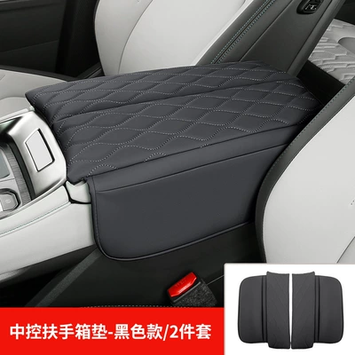 Armrest box pad L Armrest Box Memory Foam - 23-models-of-ruijie-l-armrest-box-booster-pad-black-model