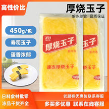 �����\ ������ӟ� ��˾���� ʳ��450g��ʳ ��ʽ��˾ ���u��