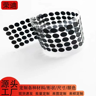 定制聚硅氧烷硅胶脚垫垫片密封圈密封耐高温单面背胶自粘硅橡胶