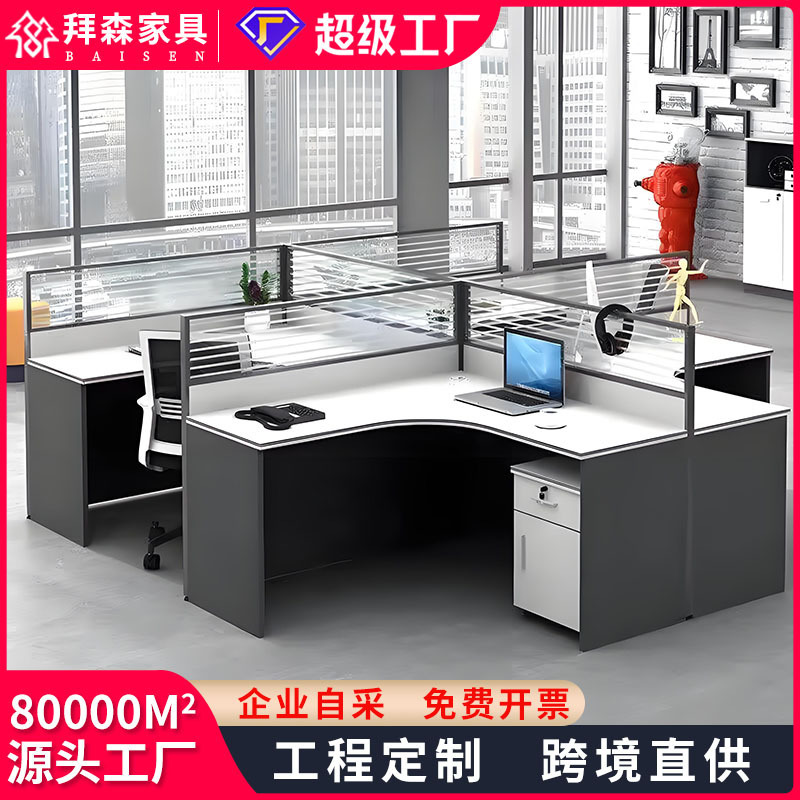 White Staff Office Desk for 2/4/6 People, L-Shaped Partitioned Workstation Combination with Corner Desk and Screen Divider White Staff Office Desk for 2/4/6 People, L-Shaped Partitioned Workstation Combination with Corner Desk and Screen Divider