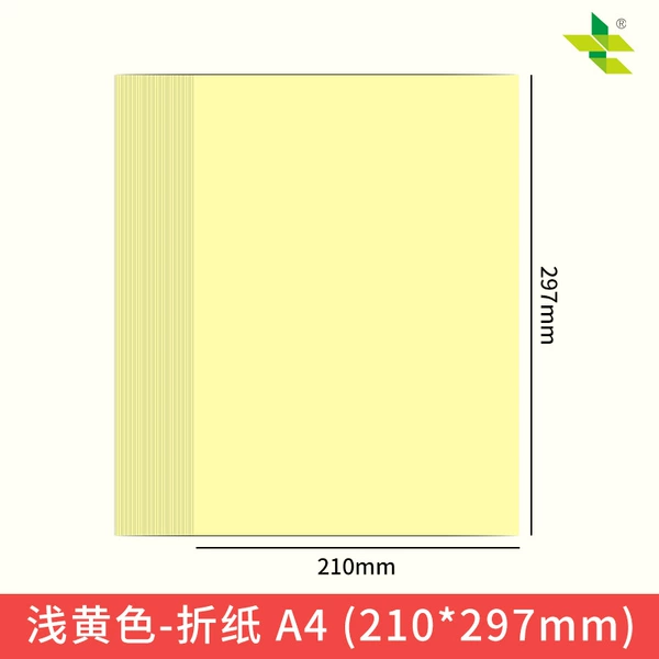 【100 photos】A4 light yellow