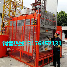 2000kgʩ�������C SC200ʩ����� �������construction elevator