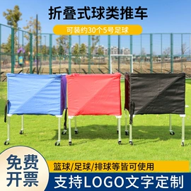 匹克球拍;其他球类用品;匹克球