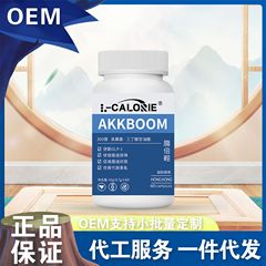 L-CALORIE-AKKBOOM42グラム公式純正品源工場小売一件で代理発行できる