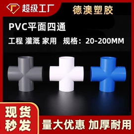 其他管件;三通;弯头