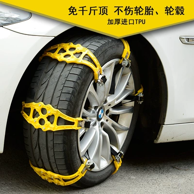 Tire snow chain Emergency Car Tire
