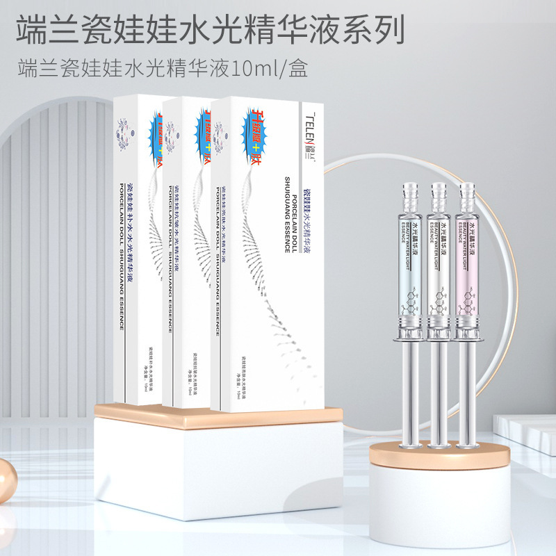 Smear-Type Water-Glow Essence, Hydrating, Anti-Wrinkle and Brightening Essence, Facial Skin Care Products, Spot Manufacturer Wholesale Smear-Type Water-Glow Essence, Hydrating, Anti-Wrinkle and Brightening Essence, Facial Skin Care Products, Spot Manufacturer Wholesale
