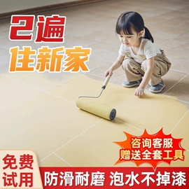 地坪漆;防水涂料;壁龛