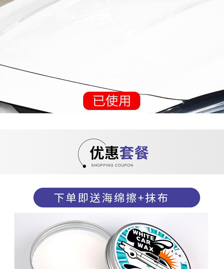 Manufacturer Wholesale White Car Wax Polishing and Maintenance 130g Solid Car Paint Crystal Wax Paint Protection Waterproof Polishing Car Wax