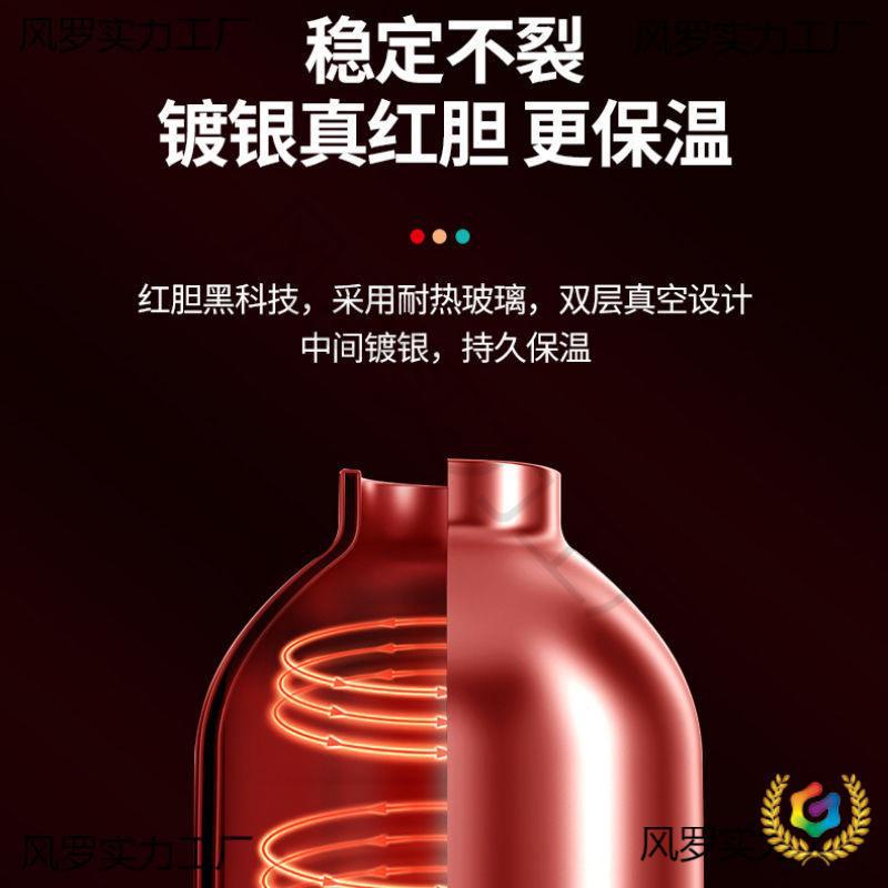 ✅批发五月花气压式热水瓶按压式保温壶家用玻璃保温瓶暖壶开水瓶