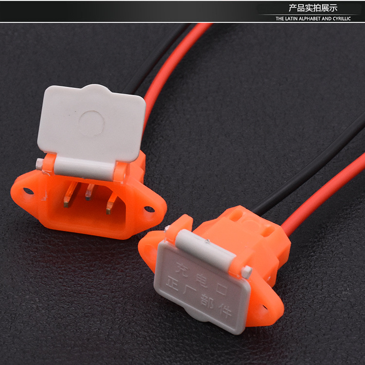 puerto de carga de vehículo eléctrico con cubierta enchufe de carga de dos ruedas triciclo tres cables de salida de asiento de carga vertical cubierta automática