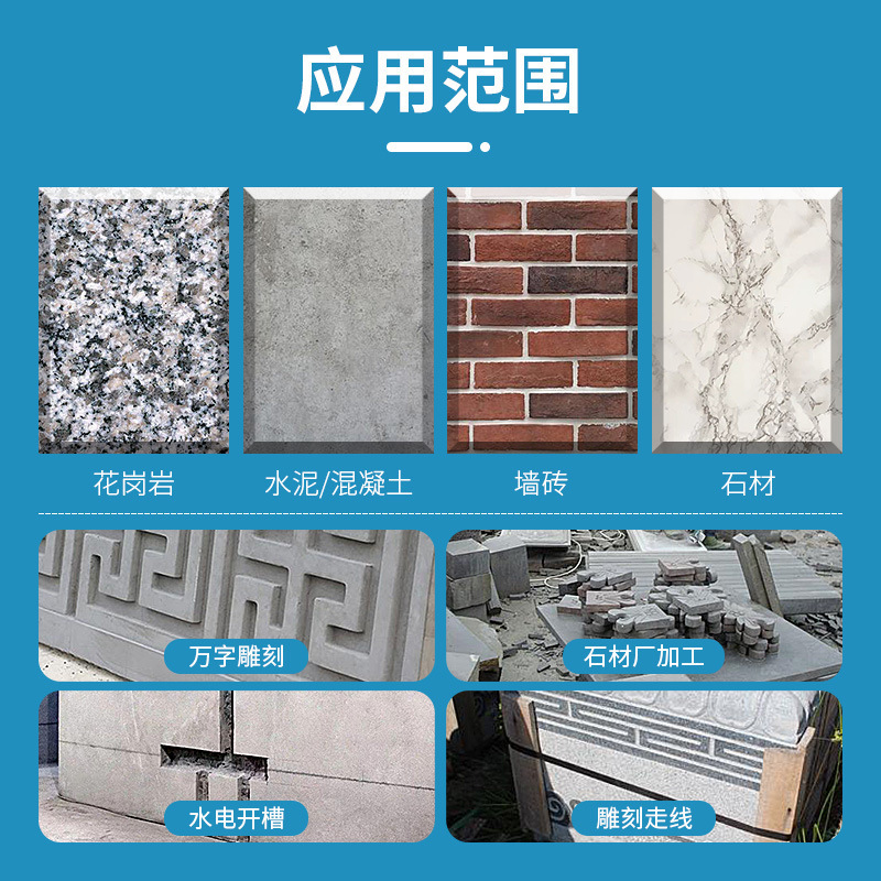 批发加厚金刚石锯片雕刻铲片石材混凝土水泥开槽切割工具角磨机打