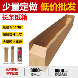 1.8���L�l�μ��� ���ߌ���Ӳ��ߴ� �L���α�ƽ�T�����b����1����