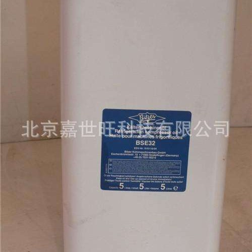 比泽尔Bitzer冷冻油 BSE32+5L/桶（6桶/箱）
