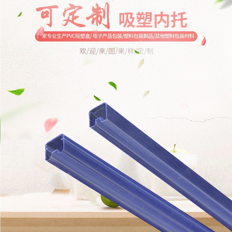 虞航塑料 IC电子元件包装方管 PVC料透明方管 可 加工