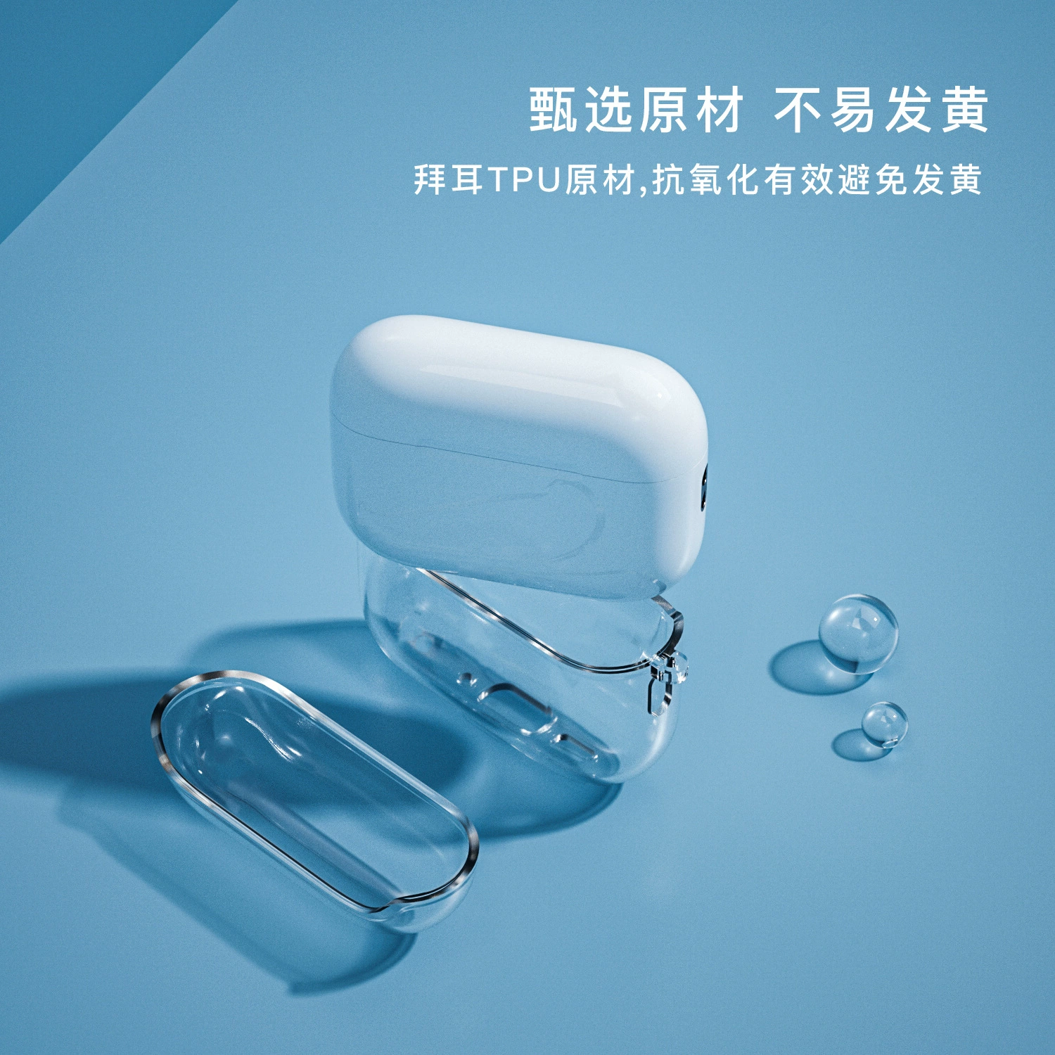 Пр protective чехол для AirPods Pro 3, чехол из прозрачного TPU для AirPods Pro 2, шумоподавление, подходящий