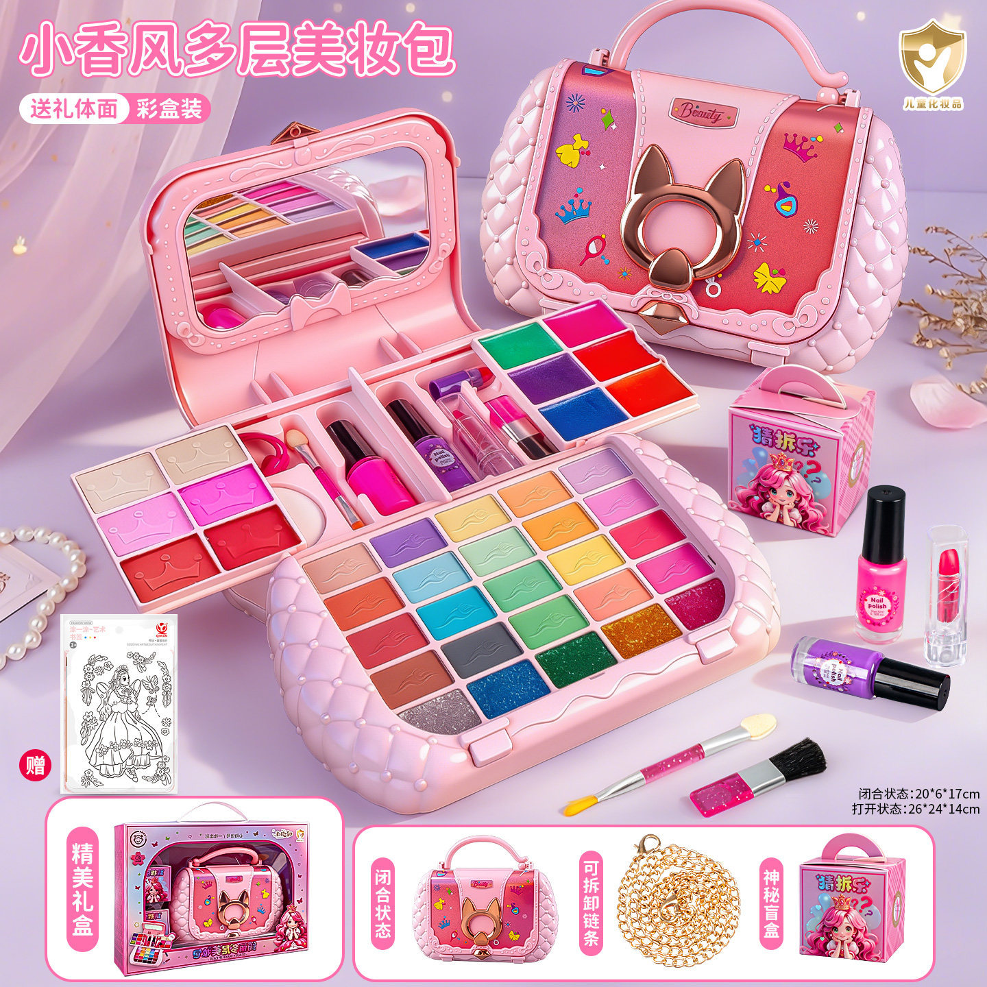 Set de Cosméticos Lavables para Niños Plástico Maquillaje de simulación para Niños