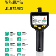 ��SUTO���wй©�cS531�����z©�x��춹��I���wϵ�yй©�z�y