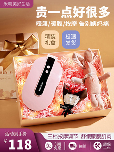 Small Rice Noodle Warm Palace Belt for Girls to Relieve Menstrual Pain and Menstrual Pain during Menstrual Period. Warm Chinese Valentine's Day Gift