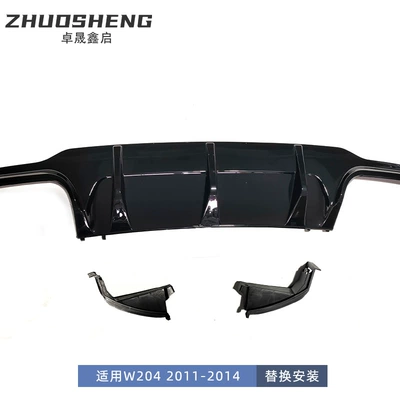 Big Surrounded Class W204 tail lip