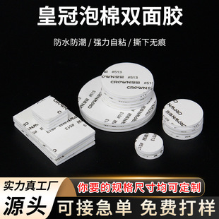 �ʹ�eva�����p���z�A�η��Ώ�����ճ�͸ߜر��z�̶����dճ�zģ��