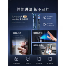 全自动指纹锁家用防盗门人脸识别智能门锁可视猫眼电子密码锁