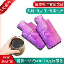 �������ʾ��Ʒ�ӹ����� y-��������谱��ڷ�Һ����OEM���a��