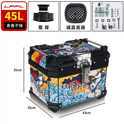 electric car trunk large — Motorcycle trunk - youth-without-regrets-45l-m-high-configuration-backrest-shock-absorbing-bottom-plate-thickened