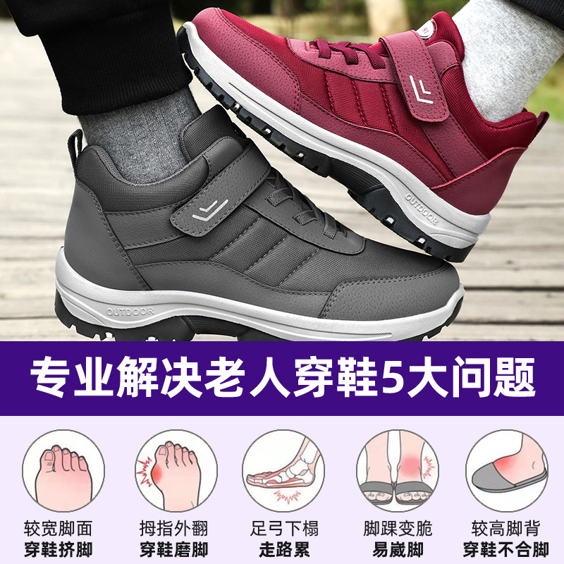 Zapatos de primavera para mujeres nuevos zapatos de hombre y mujer mayores zapatos de montaña al aire libre zapatos de comercio exterior zapatos de mujer al por mayor