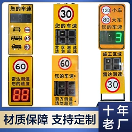 交通安全标识;其他智能交通;交通信号系统