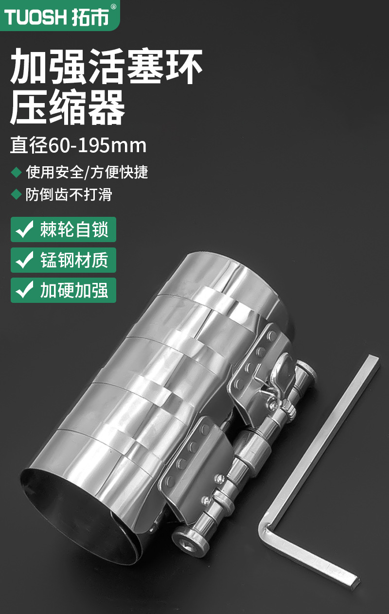Piston Ring Installation Compressor Car Multi-Function Caliper Disassembly Tool Engine Maintenance Auto Repair Tool