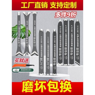 Special Tungsten Steel Seam Pressing Piece for Tile Seam Beautification Agent, Professional Seam Beautification Agent Construction Tool, Beautiful Seam Yin and Yang Corner Seam Pressing Artifact