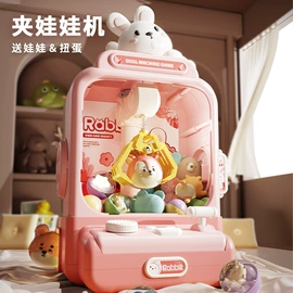 泡泡玩具;儿童画板;棋牌/桌游