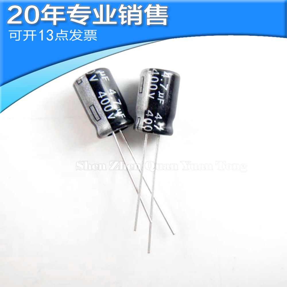 全新 400V 4.7UF 8×12 直插电解电容 铝电解电容 电子元器件配单