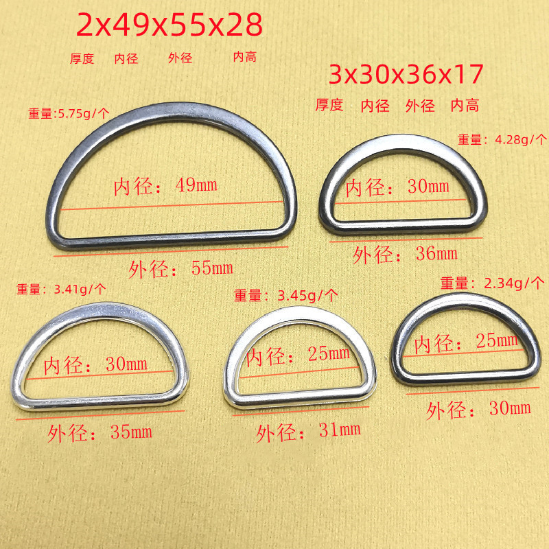 锌合金电镀D字扣服装箱包调节扣半圆D形环金属钮扣锌合金腰带背包