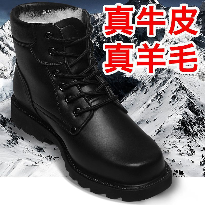 Genuine Cow Leather Boots Genuine Leather Cotton Shoes Men's Snow Boots Lace-up Martin Boots Thickened Wool Men's Boots Short Tube Warm Boots Winter Genuine Cow Leather Boots Genuine Leather Cotton Shoes Men's Snow Boots Lace-up Martin Boots Thickened Wool Men's Boots Short Tube Warm Boots Winter