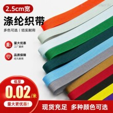 �F؛�����q�����2.0��2.5cm��ɫ�ɾo�� �p��ë���������b�o��