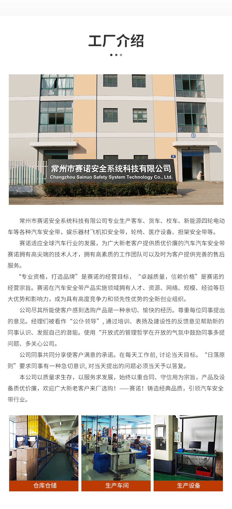 汽车安全带锁扣25cm