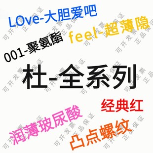 ��LOVE�����״�đ��feel����air�[��001���������Ӌ����Ʒ���l