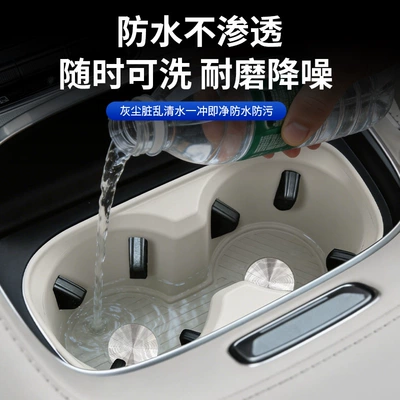 silicone protective pad, armrest box cup | Anti-slip mat