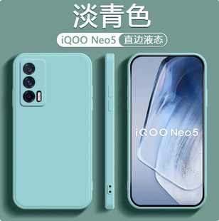 �m���iqooneo5�֙C��iQOO Neo5SE���z���o��Neo5Sħ��ֱ߅Һ�B��