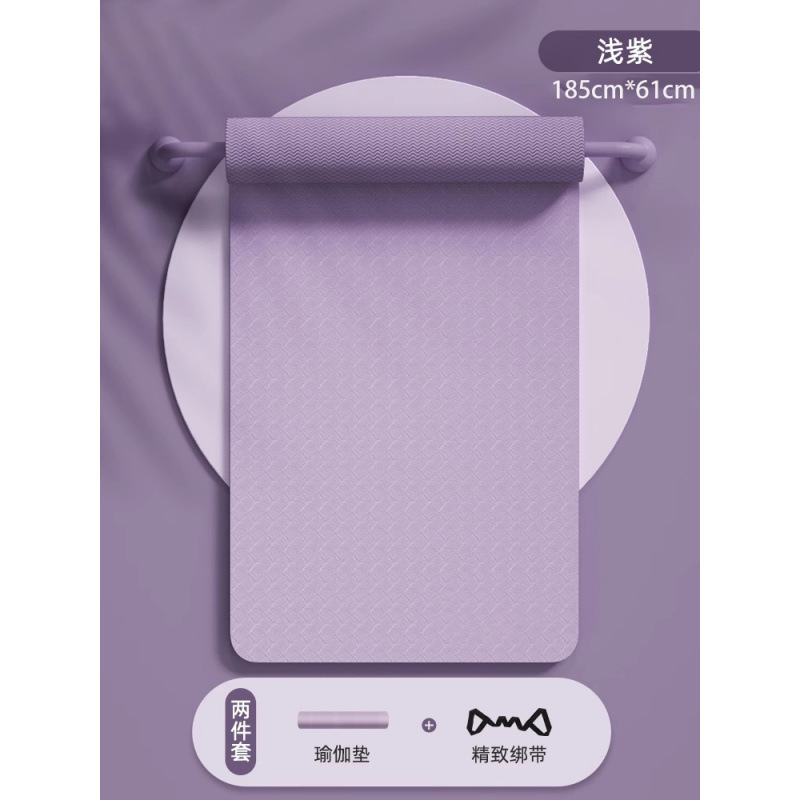 퍼플 185*61cm 투피스세트 [요가매트+로프] ☆ 고품질 TPE 소재